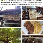 וילה Nikoletta Eleftheroupoli